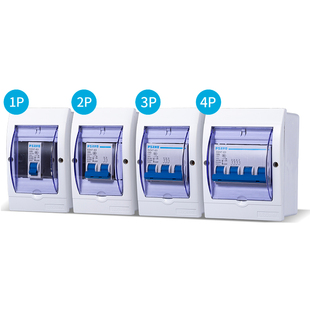 DZ空气关断路器带防水盒家用短路跳闸保护器