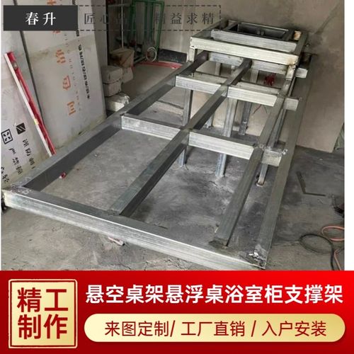 悬浮书桌钢架铁架镀锌管台面柜电视背景墙电视柜悬浮桌