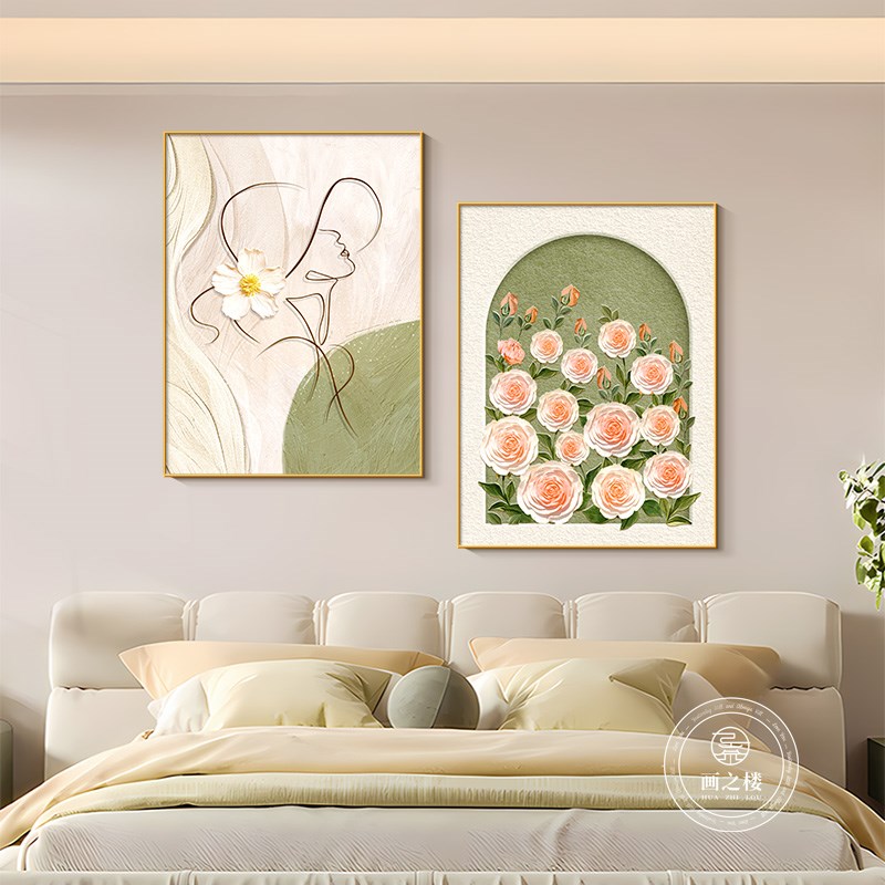 玫瑰花床头两联挂画奶油风花卉卧室装饰画治愈系人物客厅壁画