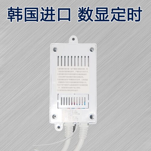 韩国静音温控器电热板电热膜电暖炕电热炕温控器