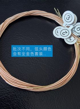 加百列吉他琴弦用重张力磷铜木吉他琴弦