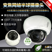 倍电动变焦防水摄像头智能聚焦红外摄像