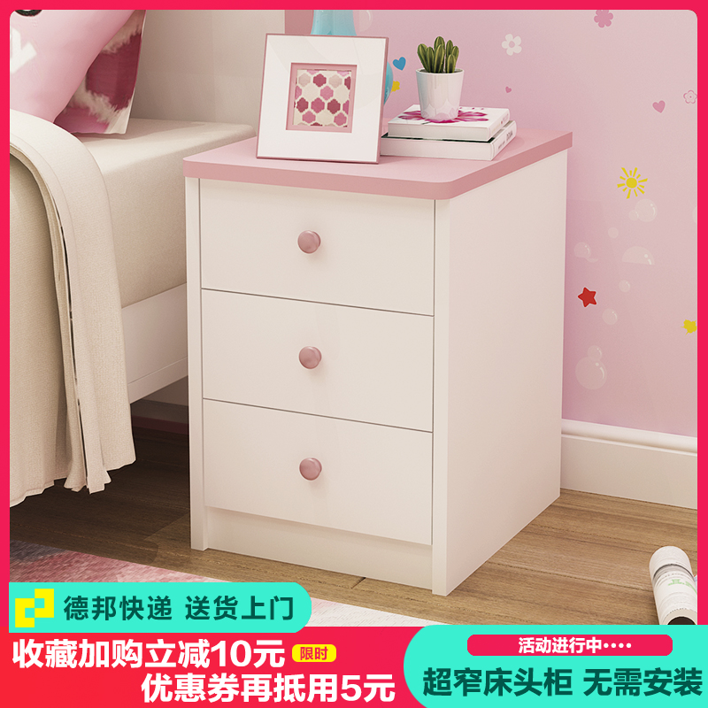 迷你床头柜小型超窄款粉色可爱儿童小柜子小尺寸定制20//30cm宽