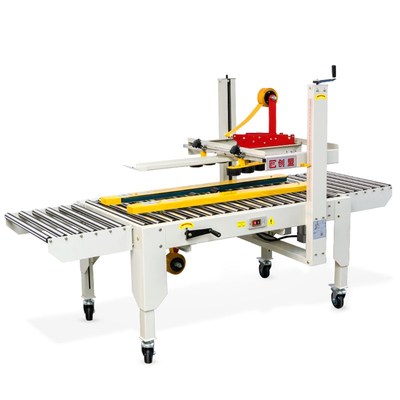 创盟电商飞机盒超低扁平矮长条纸盒胶带打包机封口机封号半高纸箱