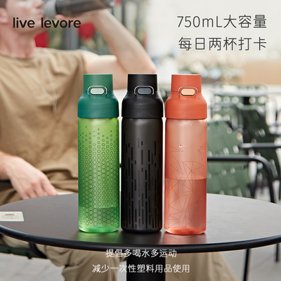 大容量户外运动水杯随手杯