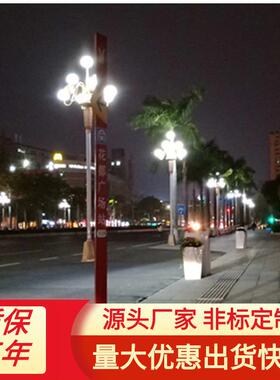 玉兰灯8米12米高多头led200W广场车站城市主干道景区景观照明路灯
