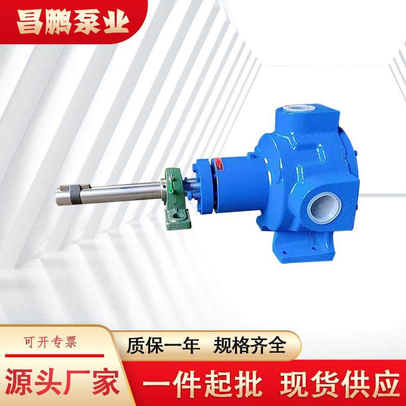 NCB7/8内啮合齿轮泵1400圆锥形破碎机机油白土脱色泵高粘度转子,五金/工具,其它泵类型,淘宝优惠券,粉丝福利购,淘宝优惠卷