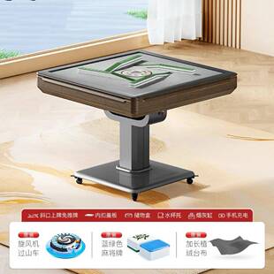 旋翼过山车麻将机折叠取暖款斜口机全自动麻将机麻将桌电动麻将桌