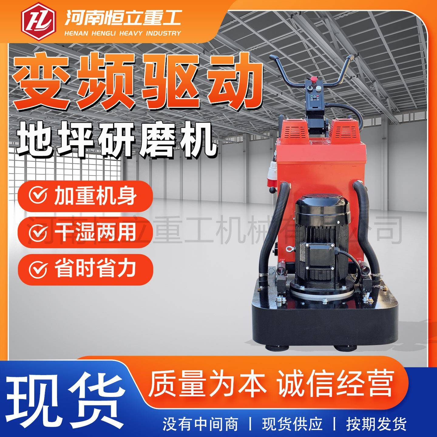 环氧地坪研磨机电动水泥混凝土地板翻新打磨机无尘变频水磨研磨机