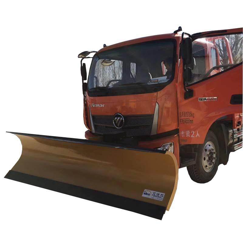 工程道路市政环卫除雪设备汽车改装清雪机铲雪车,标准件/零部件/工业耗材,其他液压元件,淘宝优惠券,粉丝福利购,淘宝优惠卷