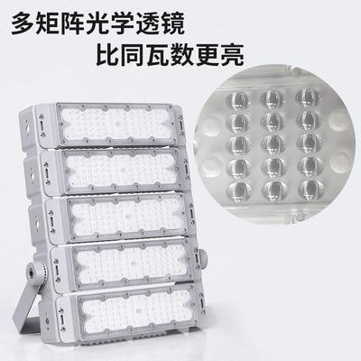 压铸模组250W300W篮球场投光灯250W城市广场照明高杆投光灯