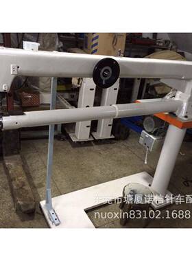 441筒式长臂单针粗线缝纫机长臂1300mm作业空间85mm直径