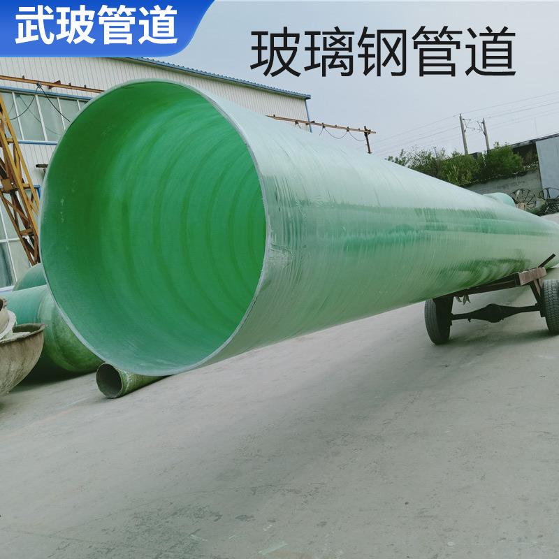 量大优惠玻璃钢管道通风除臭管排污排水缠绕夹砂管经久耐用