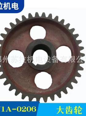 厂家供应抓棉机凝棉器配件纺机配件A771A-0206大齿轮