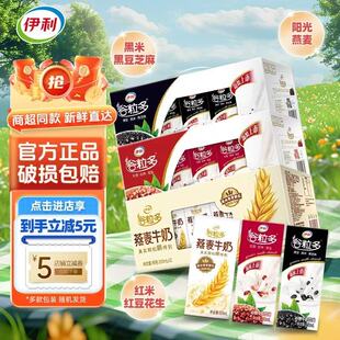 12月谷粒多颗粒燕麦牛奶200ml 12盒燕麦奶学生上班族早餐牛奶搭档