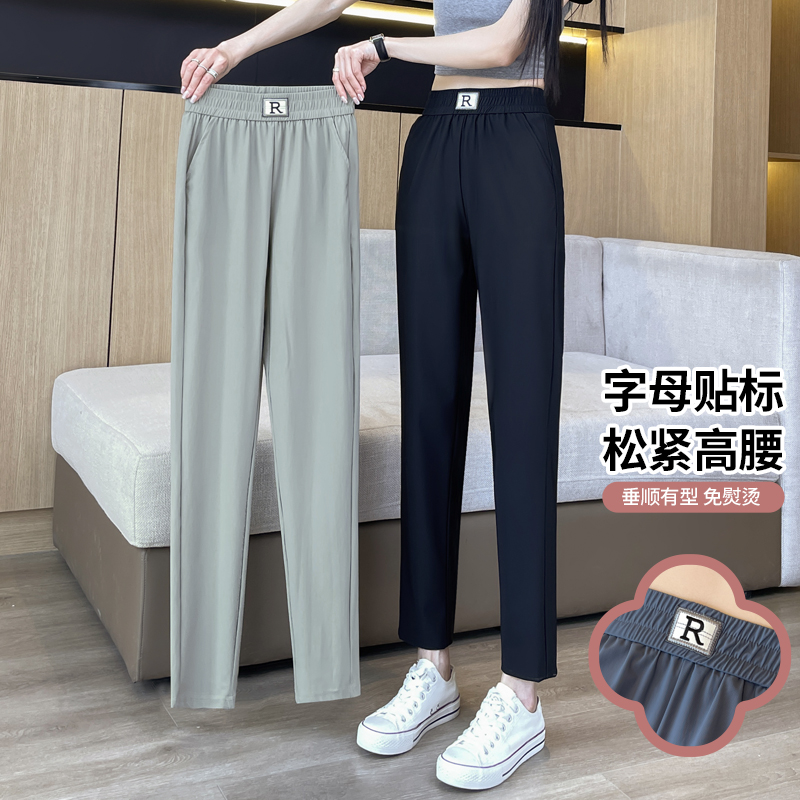 裤子女2025新款爆款夏季薄款小个子九分冰丝休闲哈伦萝卜运动女裤