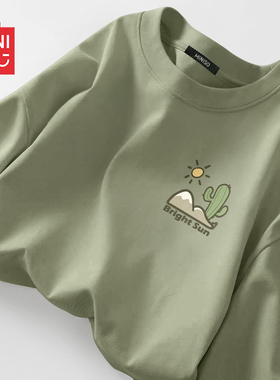 名创优品男t恤短袖2025新款绿色男款半袖重磅纯棉正肩男士体恤衫A