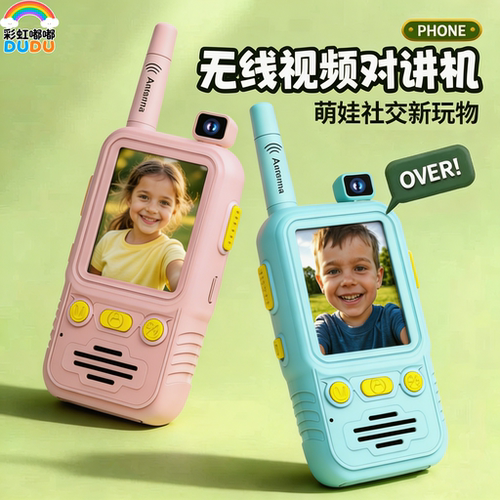 【真视频通话】可旋转摄像头