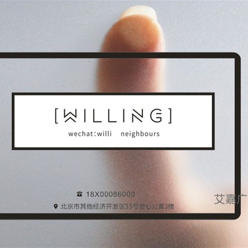 名片设计印刷制作红色竖版文化商务创意C磨砂定制