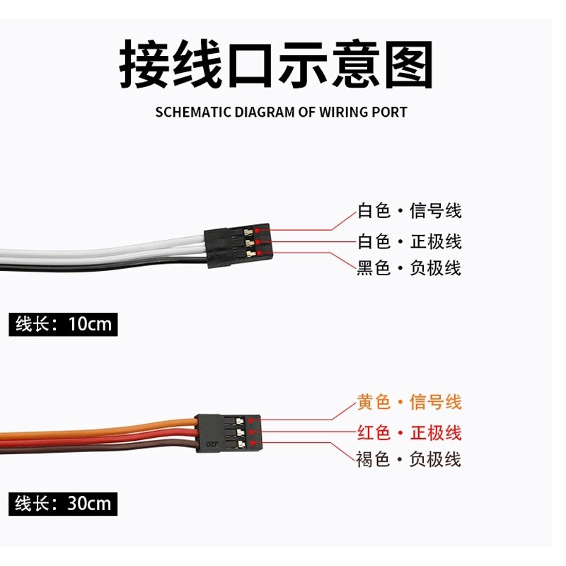 12KG空心杯短身舵机 全金属大扭力遥控车船模 1:10漂移机械臂滚珠
