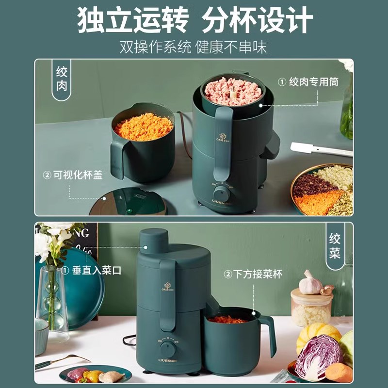 利仁全自动绞肉机家用菜馅机多功能碎菜碎肉料理机电动打肉馅