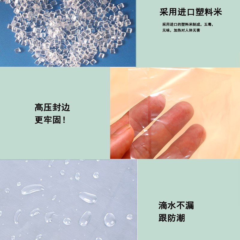 仁鼎鑫沙棘能量油一次性袋子全排酸袋全身袋 个侧口2.2米*1.2