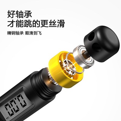 跳绳中考专用学生初中生体育考试不打结轻便计数计时钢丝绳训练绳