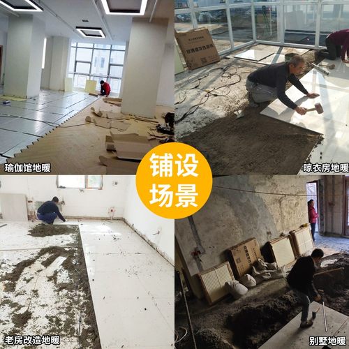 家用石墨烯地暖发热瓷砖 电加热地砖智能温控碳钎维电热膜
