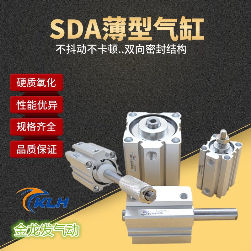 行程可调薄型气缸SDAJ20X40-30 SDAJS20*40-30-B外牙带磁