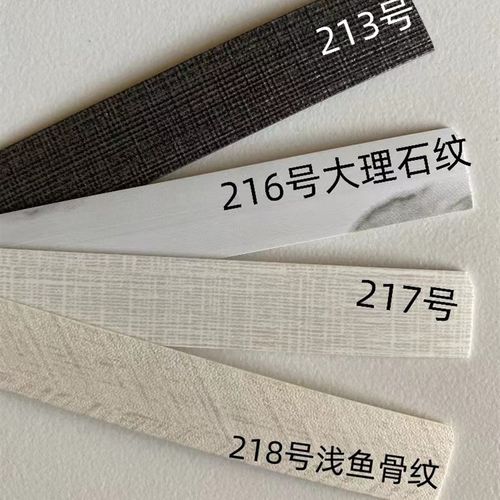 毫米厚封边条生态板免漆板橱柜桌边包边条封边机用封边条