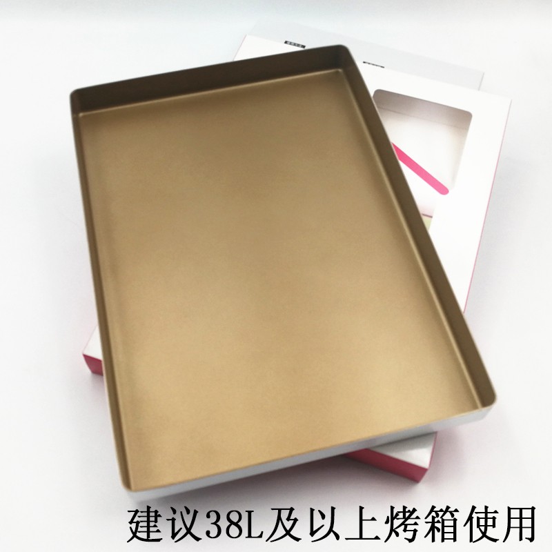 三能屋诺长方形烤盘金色不沾方型牛轧糖蛋糕卷烤盘烘焙模具SN1312