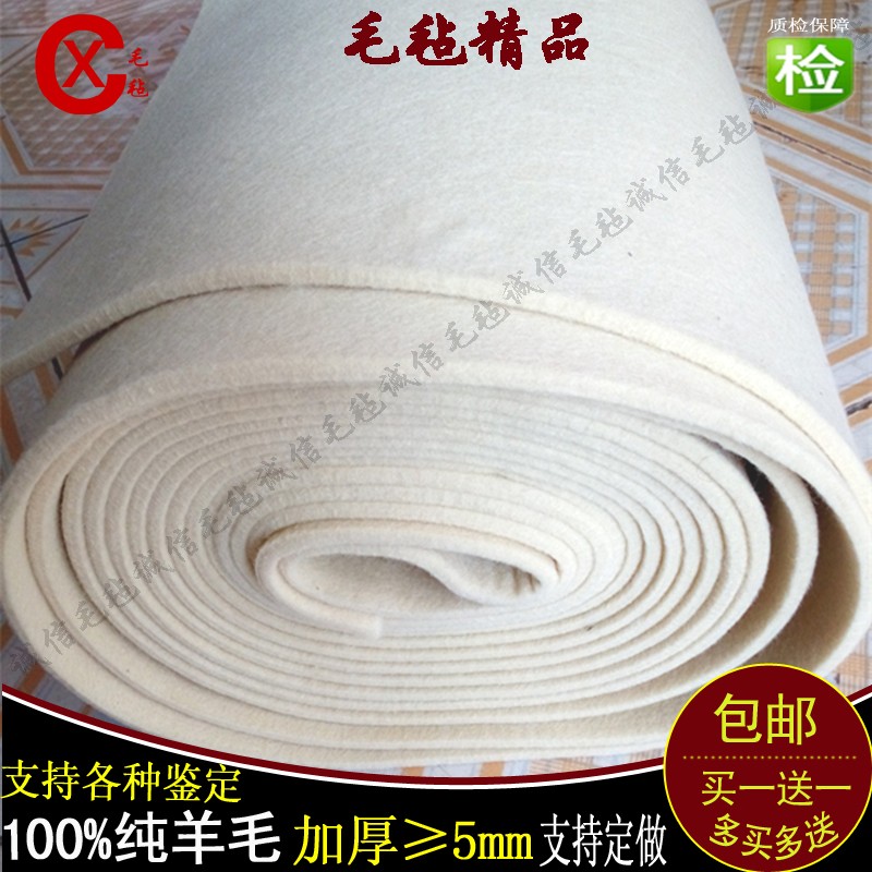 纯羊毛毡书画毡书法毛毡垫子国画毛毡垫.*米毛笔毡垫5mm加厚