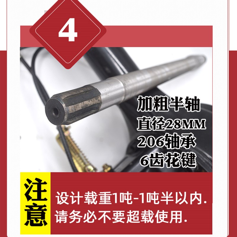 电动三轮车后桥总成 加重1吨爬坡王齿1刹车鼓刹变档载重大功率