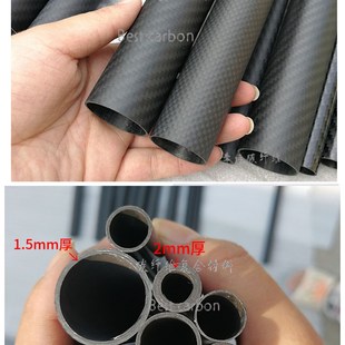 碳纤维管~定制连接件管碳纤维空心管碳纤维杆片材