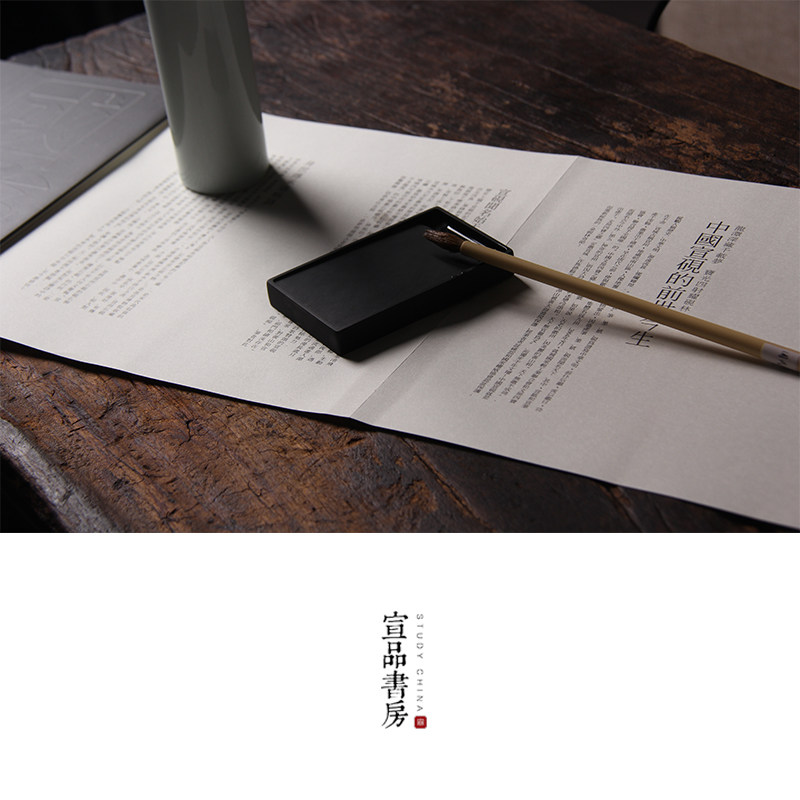 宣品书房砚台天然安徽宣砚媲美歙砚端砚学生书法专用磨墨面便携砚