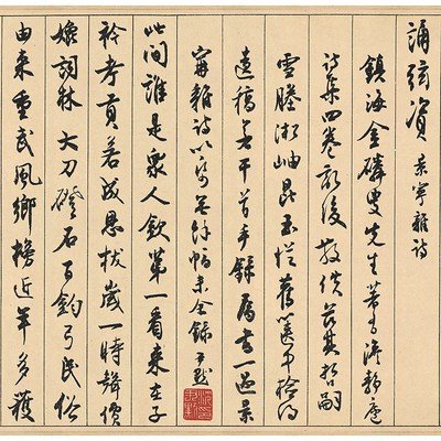 沈尹默澹静庐诗剩及景宁杂诗卷书法艺术微喷仿真复制品手卷装饰画