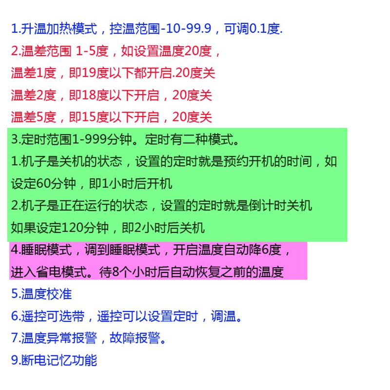 大功率3千瓦电热油汀电暖画器取暖器暖风机小太阳温控仪开关C16A