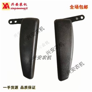 拖拉机座椅扶手福田雷沃欧豹宁波迪尔座椅改装 扶手