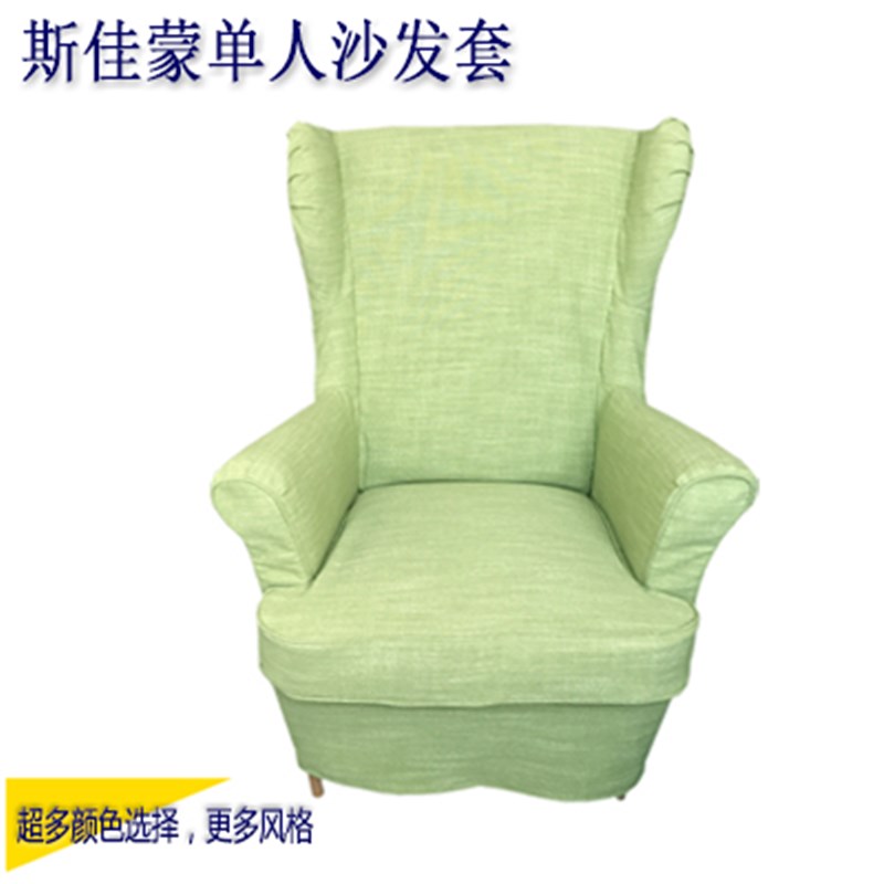 全包斯佳蒙单人脚凳定制老虎椅躺椅罩猫狗仿爪漏抖音新款