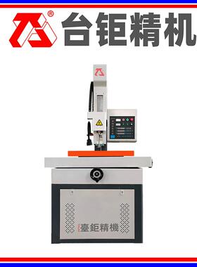 全自动电火花穿孔机DK450数控电火花穿孔机线切割细孔放电机