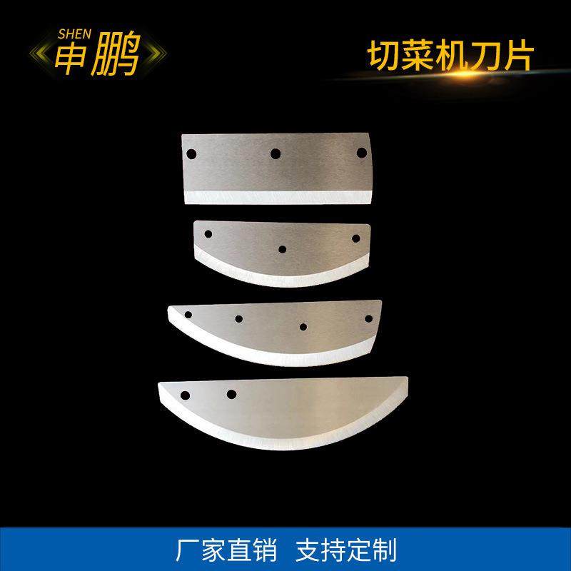 专业各种蔬菜切刀片蔬菜切刀蔬菜切割刀片,五金/工具,刀片,淘宝优惠券,粉丝福利购,淘宝优惠卷
