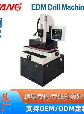 电火花穿孔机厂家供全自动打孔机DK703EDM细孔放电机