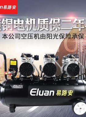 E60L无油静音空压机220V小型打气泵木工装修喷漆泵现货