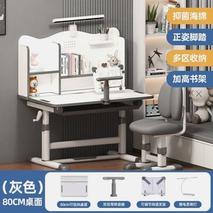 可升降写作业专用桌子一体 儿童学习桌小学生家用书桌写字桌椅套装