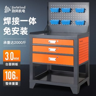 重型鉗工工作臺防靜電工作臺數控車間加工中心操作臺維修臺檢測臺