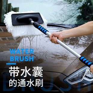 通水洗车拖把2023可以接水管 新款 刷子伸缩杆带冲水会喷明之