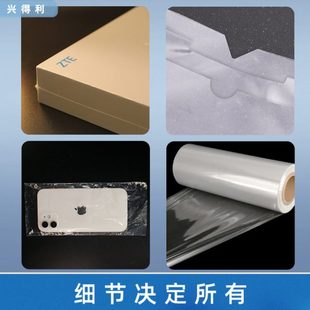 塑封膜对折膜 pof热收缩膜 商品pof收缩袋 热缩袋 透明包装