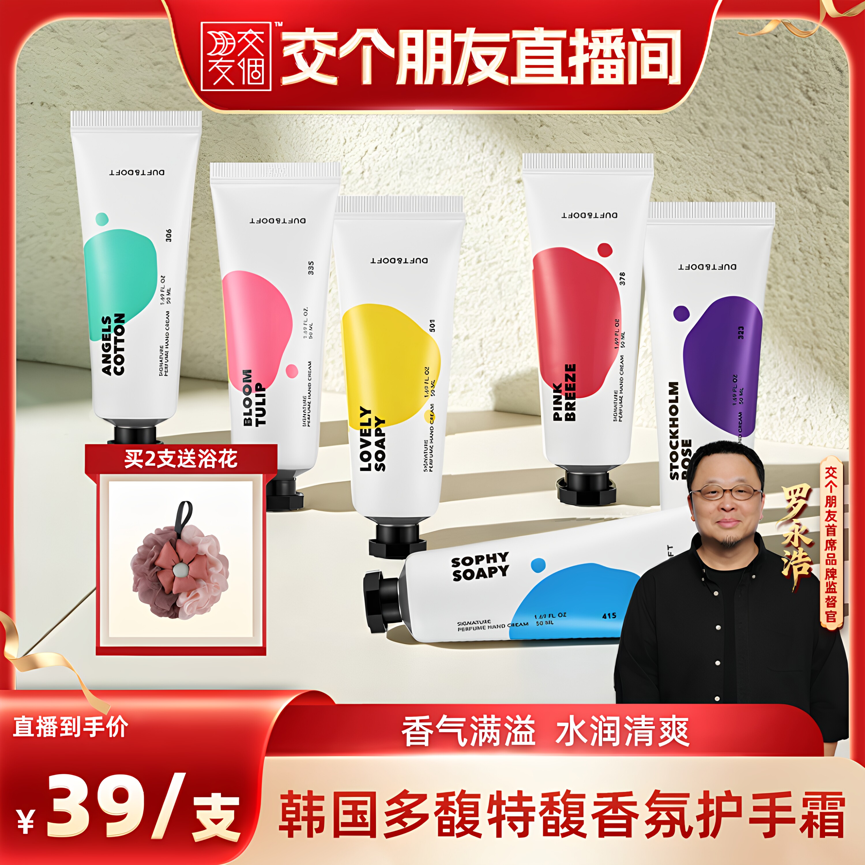 既是护手霜更是