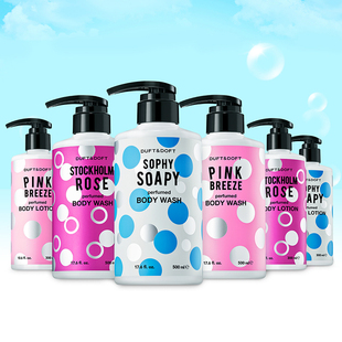 DUFT&DOFT/多馥特馥清洁保湿滋润香氛沐浴露身体乳护手霜洗护套装