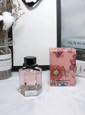 花之舞绚丽2017限量版栀子花女士香水50ml /100ml